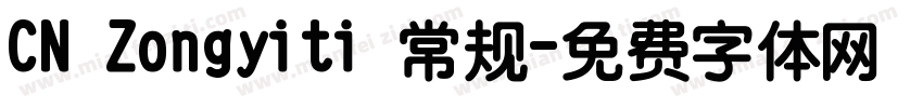 CN Zongyiti 常规字体转换